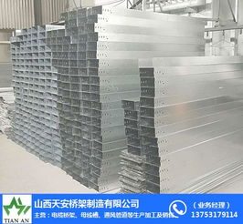 山西天安桥架厂家 优质不锈钢桥架批发与电缆经营，助力离石及周边地区工程建设